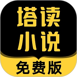 【厦门足协】2025裁判座谈会：共商发展新篇章